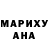 ГЕРОИН хмурый Aizada Turuskulova