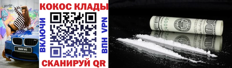 COCAIN Боливия  Купить закладки  Суоярви 
