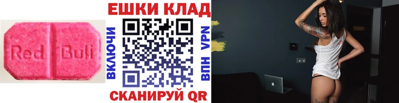 Экстази таблы  Купить закладки  Суоярви 