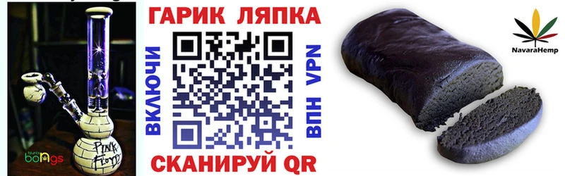 ГАШИШ Cannabis  Купить закладки  Суоярви 