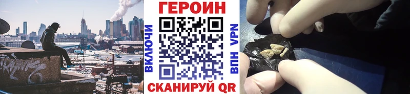 Купить закладки  Суоярви  ГЕРОИН герыч 