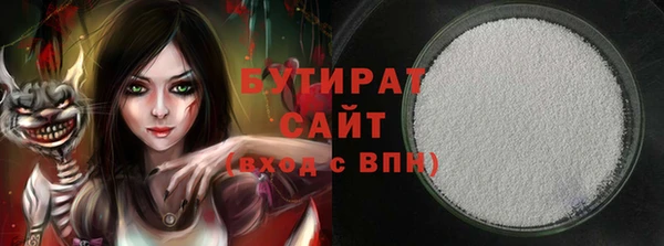 меф Богородицк