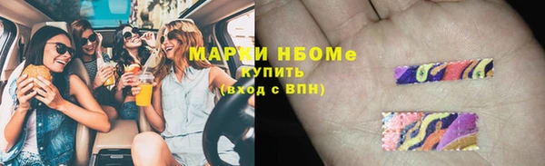 меф Богородицк