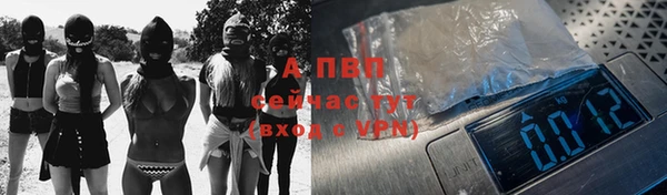бутик Богородск