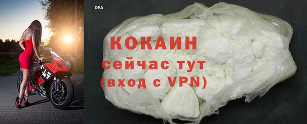 бутик Богородск