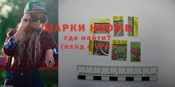 бутик Богородск