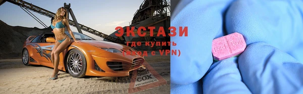 бутик Богородск