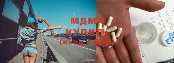 бутик Богородск