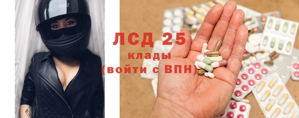 меф Богородицк