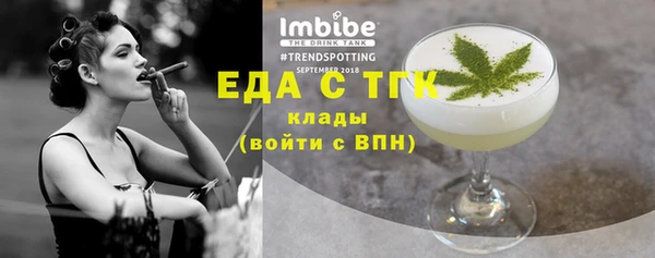 меф Богородицк