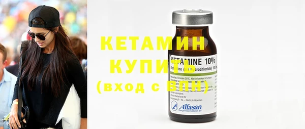 меф Богородицк