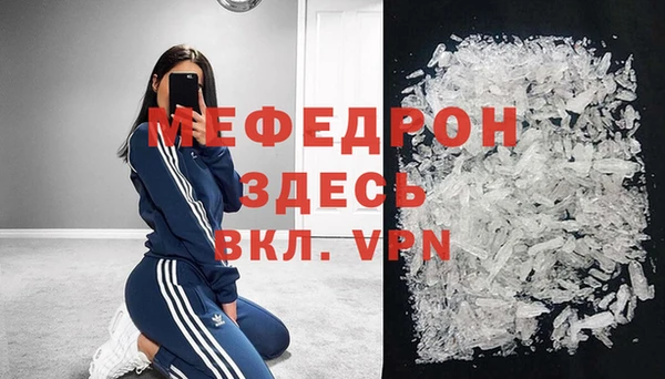 бутик Богородск