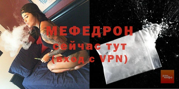 бутик Богородск