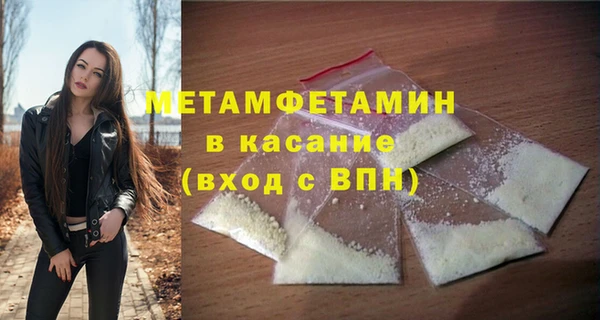 бутик Богородск