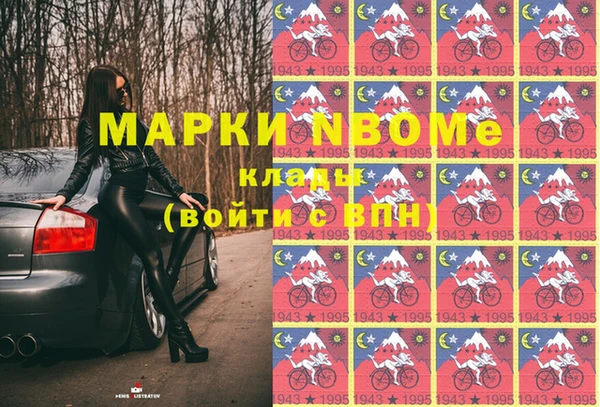 бутик Богородск