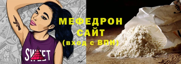 меф Богородицк