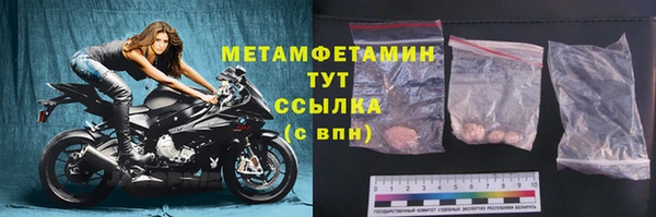 меф Богородицк