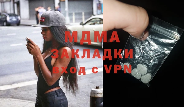 меф Богородицк