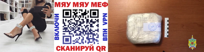 Купить  Суоярви  МЯУ-МЯУ мука 