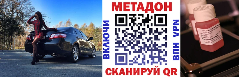 Метадон мёд  Купить закладки  Суоярви 