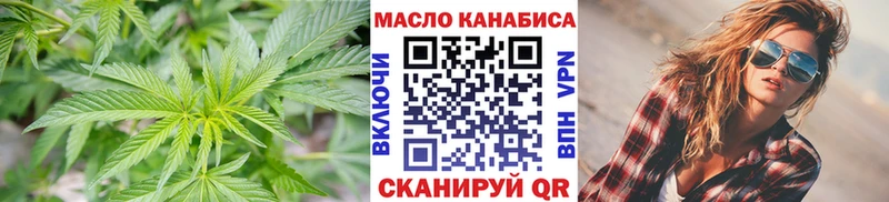 Дистиллят ТГК гашишное масло  Купить где  Суоярви 